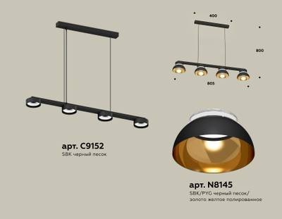 Комплект подвесного светильника XB9152101/4 SBK/PYG/CL черный песок/золото желтое полированное/прозрачный GX53 (C9152, N8145)