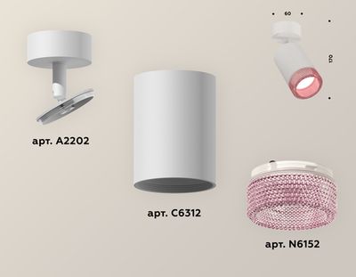 Комплект накладного поворотного светильника XM6312003 SWH/PI белый песок/розовый MR16 GU5.3 (A2202, C6312, N6152)