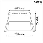 359234 SPOT NT23 282 белый Светильник встраиваемый светодиодный IP20 LED 9W 220V 540Лм 3000К TRAN