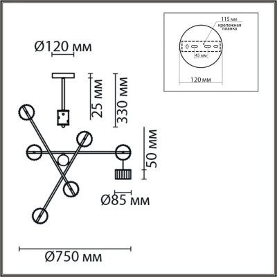 8241/6C COMFI LN26 244 белый/хром, металл Люстра потолочная LED GX53 6*7W 220V KARINA