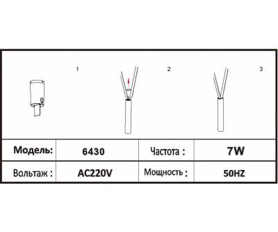 6430,19 Трековый светильник Сатори черный d5 h30 Led 7W (4000K)