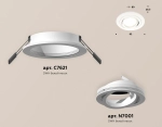 Комплект встраиваемого поворотного светильника XC7621080 SWH белый песок MR16 GU5.3 (C7621, N7001)