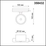 358432 PORT NT20 123 белый Светильник трековый однофазный трехжильный IP20 LED 4000K 20W 220-240V PIRUM