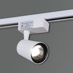 06115-9.3-001QY LED15W WT светильник трековый