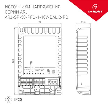 Блок питания ARJ-SP-50-PFC-1-10V-DALI2-PD (50W, 700-1400mA) (Arlight, IP20 Пластик, 5 лет)