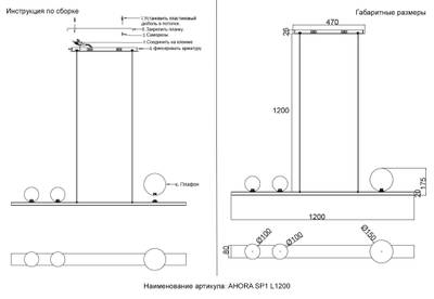 Светильник подвесной Crystal Lux AHORA SP1 L1200 BRASS 0053/204