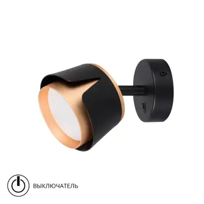 Спот Arte Lamp AMAKS A8028AP-1BK, 1хGX53