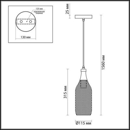 3353/1 PENDANT ODL17 496 черный Подвес E27 60W 220V BOTTLE