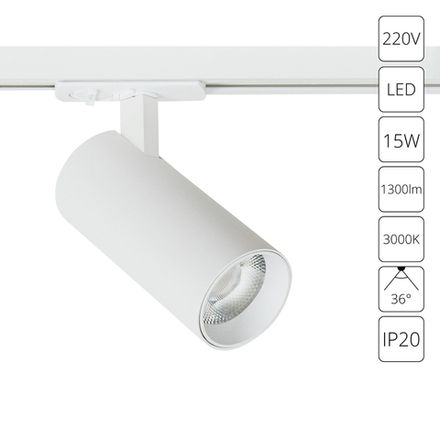 Трековый светильник Arte Lamp BENE A1936PL-1WH, 1хLED