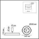 6572/24CL LEDIO LN24 черный/дерево, металл/акрил/МДФ Потолочный светильник 25W GU10 LED + 24W LED 4000K 220V PINE