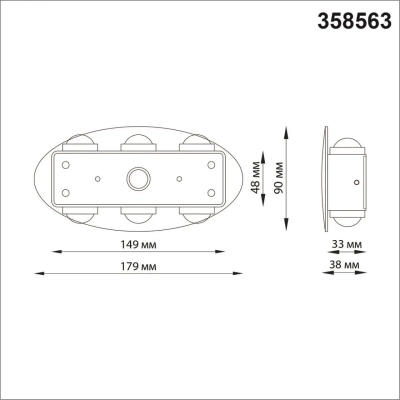 358563 STREET NT21 378 темно-серый Ландшафтный настенный светильник IP54 LED 4000K 6W 85-265V CALLE