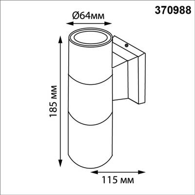 370988 STREET NT25 750 черный Светильник ландшафтный IP65 GU10 2*50W 100-240V LANDSCAPE