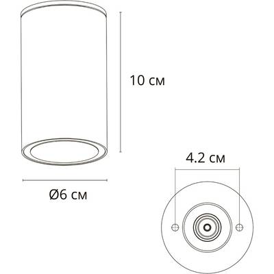 Фасадный светильник Arte Lamp MISTERO A3302PF-1BK, 1хGU10