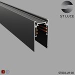 ST003.419.00 Шинопровод магнитный накладной ST-Luce Черный Длина 1 000мм