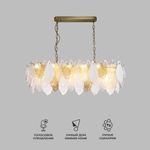 Умный подвесной светильник 370