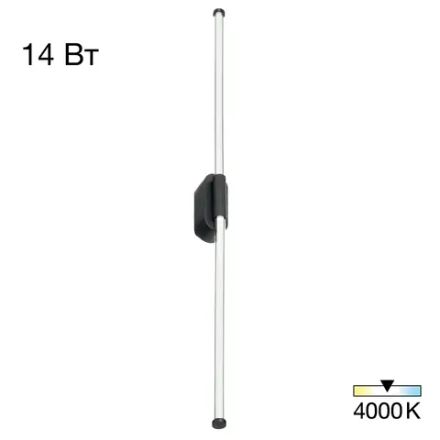 CL217321 LUCIA Черная Бра