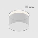 Аксессуар для встраиваемого светильника Zon DLA032-TRS12-W. TM Maytoni