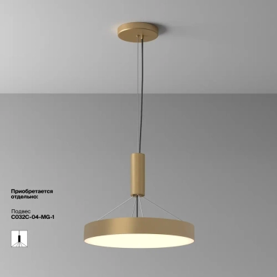 Потолочный светильник Зон / Zon 45 Вт 3000 К 120°, C032CL-45W3K-RD-MG. TM Maytoni