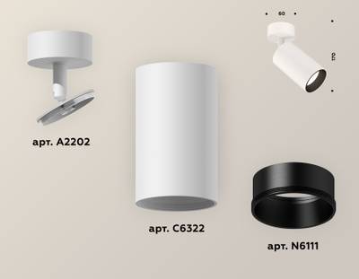 Комплект накладного поворотного светильника XM6322002 SWH/SBK белый песок/черный песок MR16 GU5.3 (A2202, C6322, N6111)