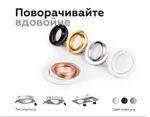 Насадка передняя поворотная для корпуса светильника с диаметром отверстия D70mm N7005 PPG золото розовое полированное  D70*H26mm Out1.5mm MR16