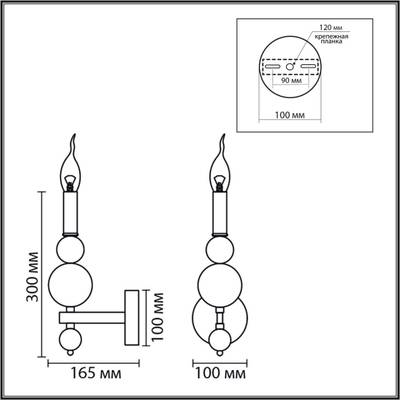 8260/1W MODERNI LN26 белый/хром, металл Бра E14 1*40W 220V NANA