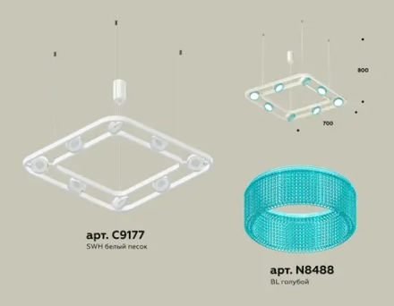Комплект подвесного поворотного светильника с композитным хрусталем XB9177201/8 SWH/BL белый песок/голубой GX53 (C9177, N8488)