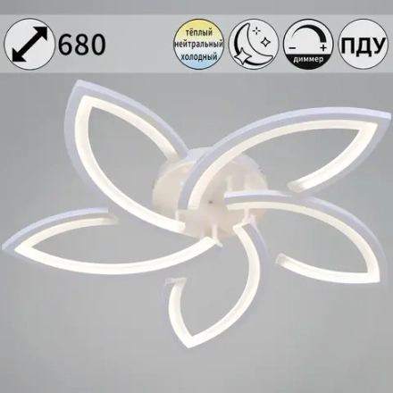 54090-0.3-05 WH светильник потолочный Reluce, LED