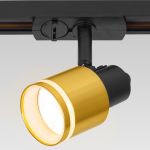 Citilux Bruno CL565T14 Трековый светильник Чёрный+Бронза