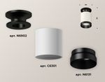 Комплект накладного светильника XS6301121 SWH/PBK белый песок/черный полированный MR16 GU5.3 (N6902, C6301, N6131)