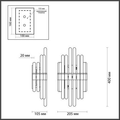 4988/2W HALL ODL22 661 золотой/стекло Бра E14 2*40W STIKA