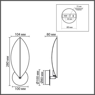 8396/1W MODERNI LN черный/золото, металл Бра G9 20W 220V LEAF