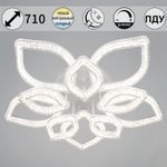 69290-0.3-5+5 WH светильник потолочный