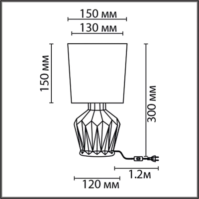 8226/1T MODERNI LN26 494 белый, керамика/текстиль Настольная лампа E14 1*40W 220V ORIGAMIA