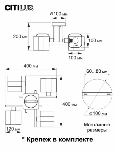 Citilux Вирта CL139240 Люстра потолочная Алюминий