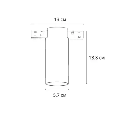 Магнитный трековый светильник Arte Lamp OPTIMA A7270PL-1BK, 1хLED
