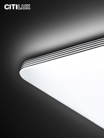 Citilux Симпла CL714K680G RGB Люстра светодиодная с пультом