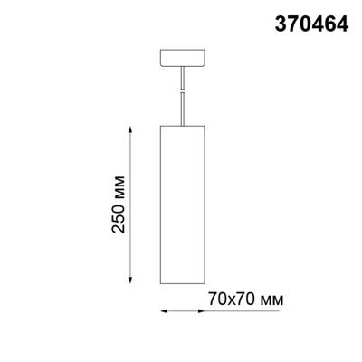 370464 OVER NT19 180 белый Накладной светильник IP20 GU10 50W 220V YESO