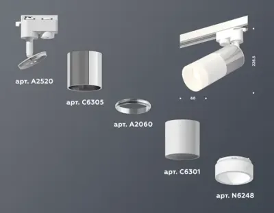 Комплект трекового однофазного светильника с акрилом XT6301051 SWH/PSL/FR белый песок/серебро полированное/белый матовый MR16 GU5.3 (A2520, C6305, A2060, C6301, N6248)