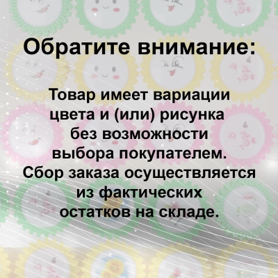 05858-0.2-01 светильник настенный
