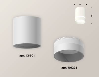 Комплект накладного светильника XS6301061 SWH/FR белый песок/белый матовый MR16 GU5.3 (C6301, N6228)