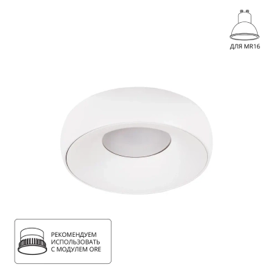 Точечный встраиваемый светильник Arte Lamp HEZE A6665PL-1WH, 1хGU10