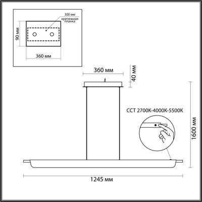 7018/40LA HIGHTECH ODL25 283 Подвесной светильник c сенсорн. вкл. цв. тем-ры 2700-4000-5500K металл/акрил под латунь брашинг IP20 40W CRI 90 220V PUNT
