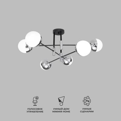 Умная потолочная люстра в стиле лофт 70129/6 хром Smart
