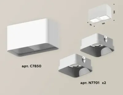 Комплект накладного светильника XS7850001 SWH белый песок MR16 GU5.3 (C7850, N7701)