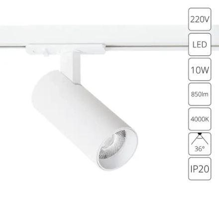 Трековый светильник Arte Lamp BENE A1945PL-1WH, 1хLED