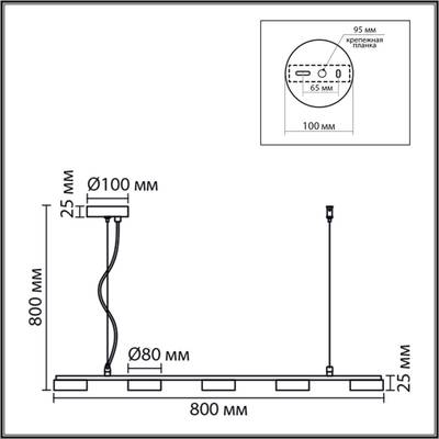 8265/5 COMFI LN26 металл, белый Светильник подвесной GX53 LED 5*7W 220V TORINA