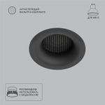 Точечный встраиваемый светильник Arte Lamp DUCRE A8095PL-1BK, 1хGU10