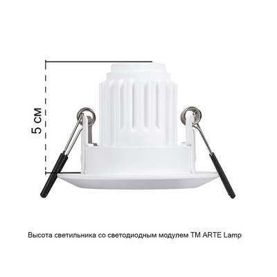 Точечный встраиваемый светильник Arte Lamp MIRA MINI A2761PL-1WH, 1хG5.3