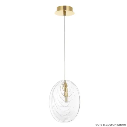 Светильник подвесной Crystal Lux MAR SP1 TRANSPARENTE 2350/201