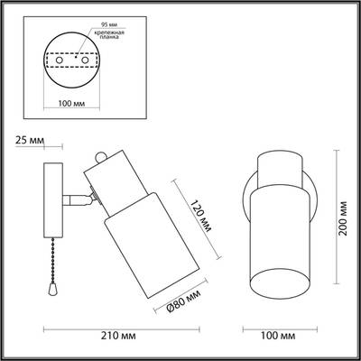 5644/1W COMFI LN23 235 чёрный, бронза Бра E14 1*40W 220V RONNIE